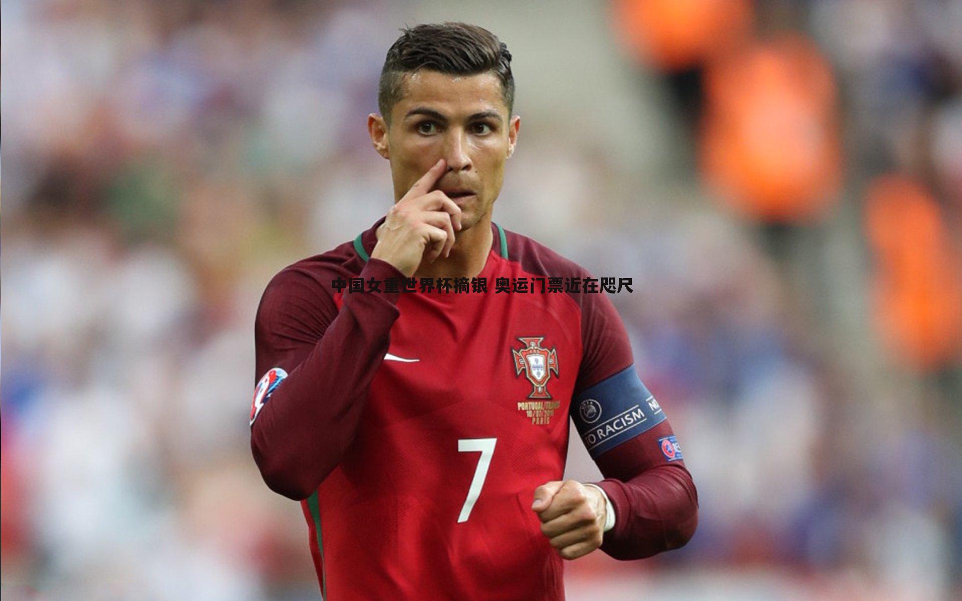 中国女重世界杯摘银 奥运门票近在咫尺